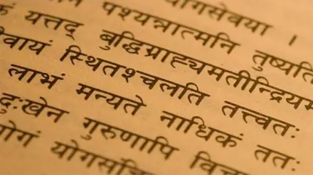 Sanskrit is the Official Language is key fact about uttarakhand